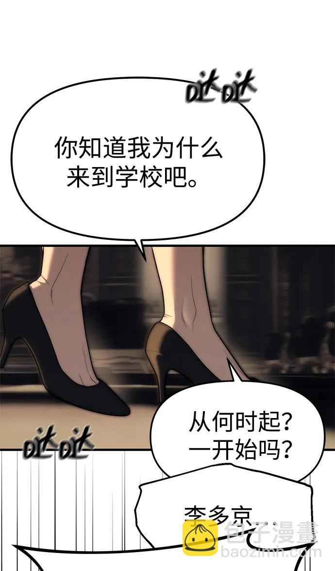 第95话42