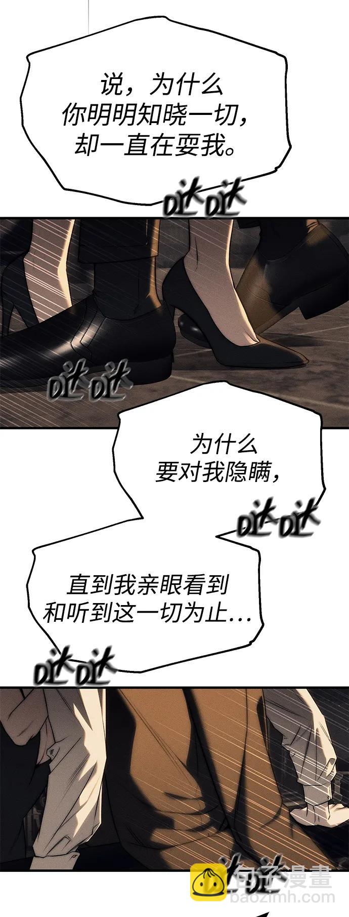 第95话45