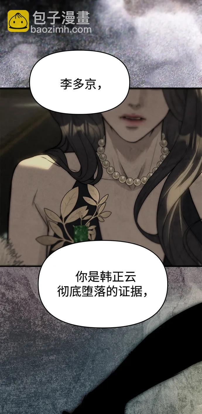 第95话5