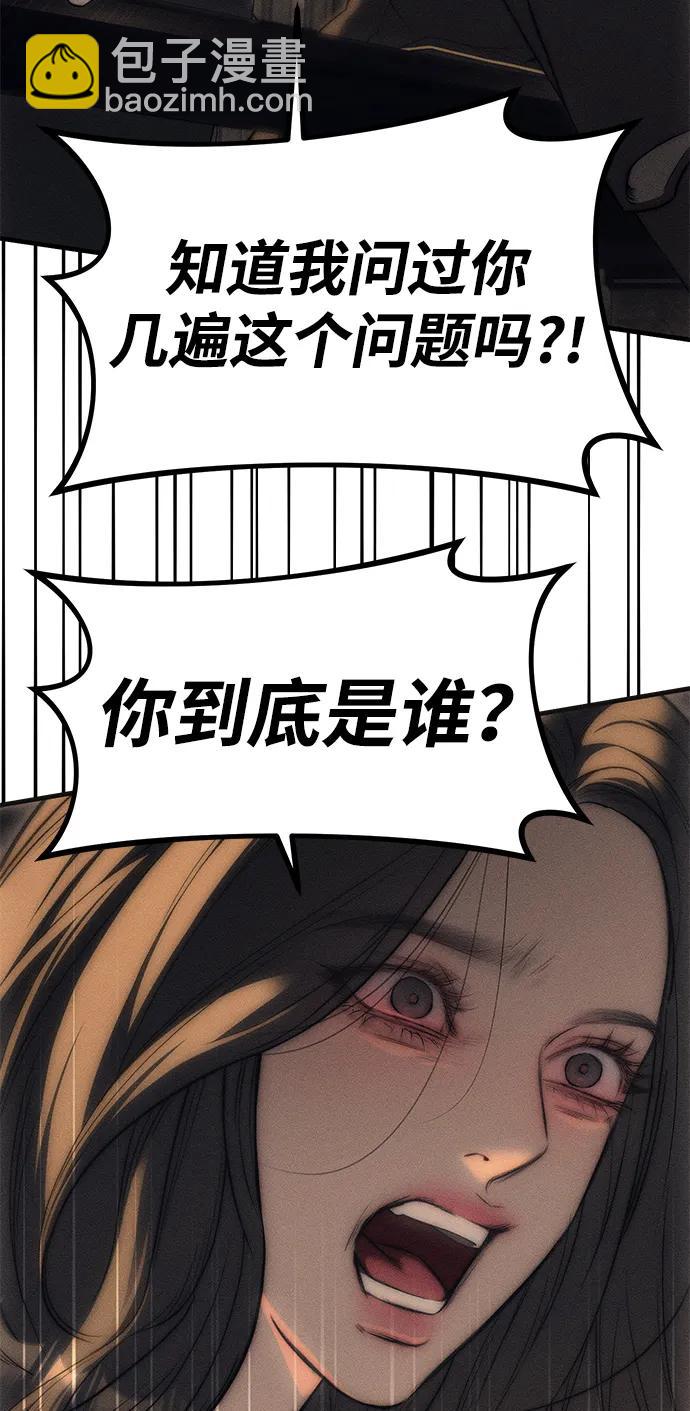 第95话52