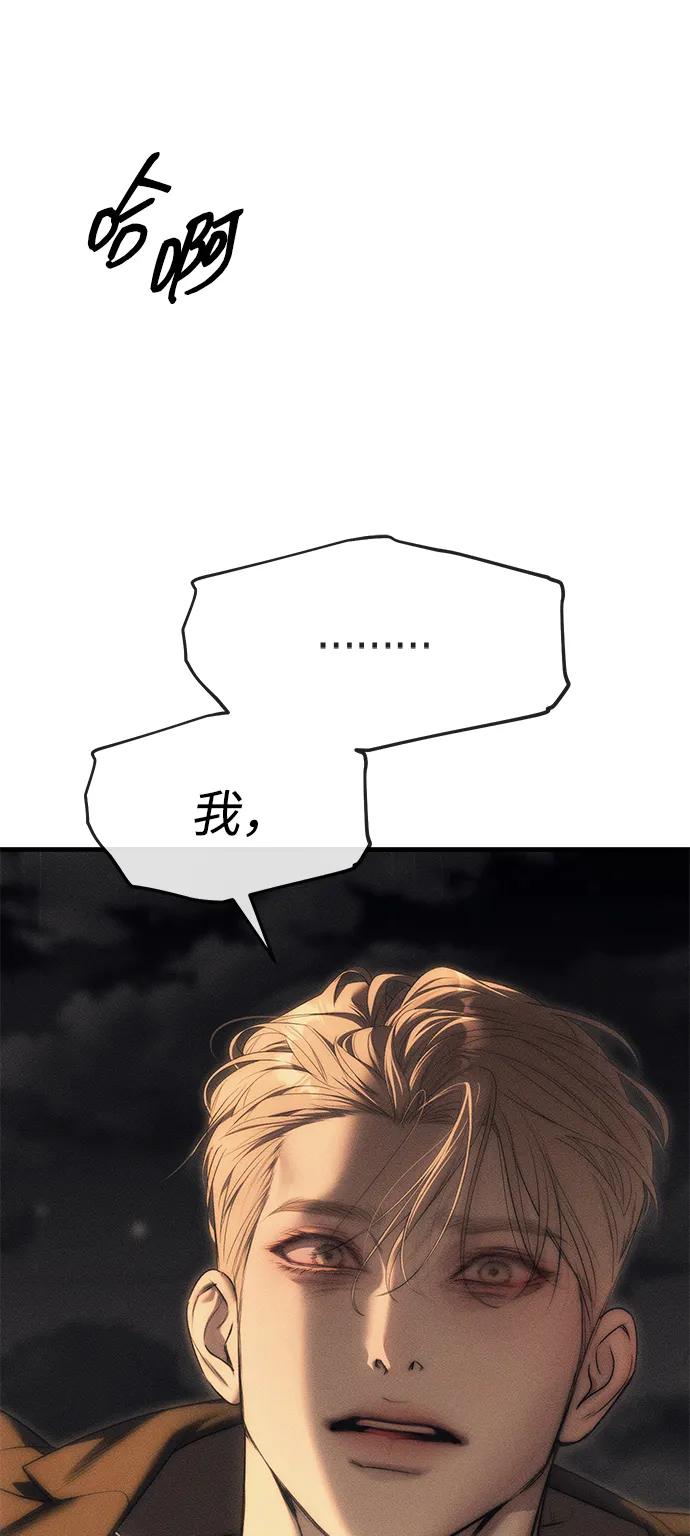 第95话54