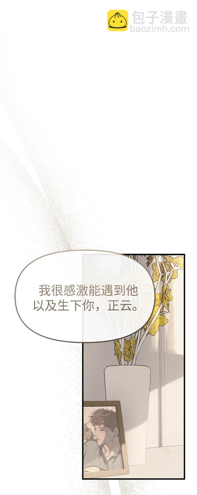 第95话70
