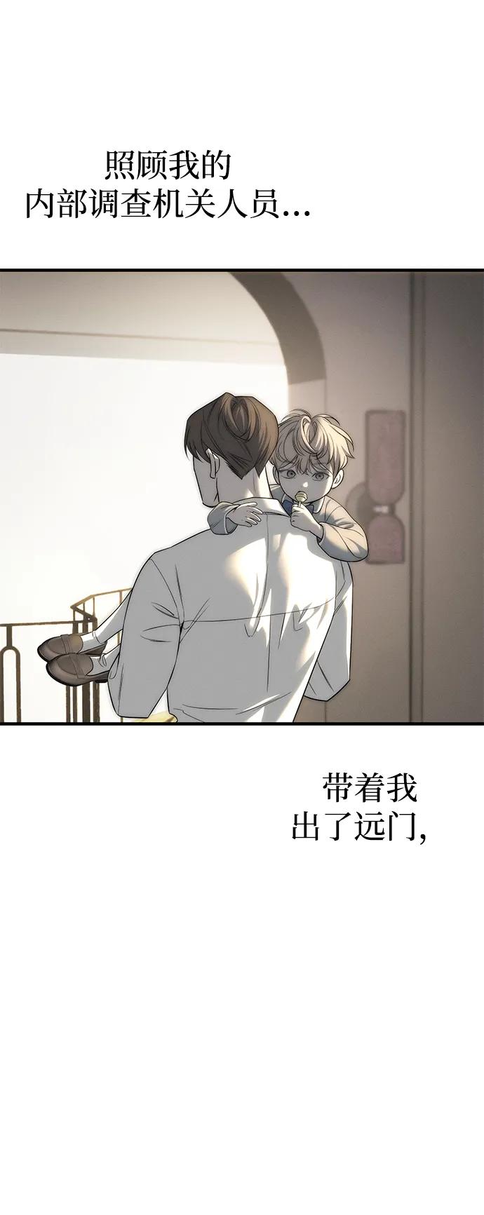 第95话77