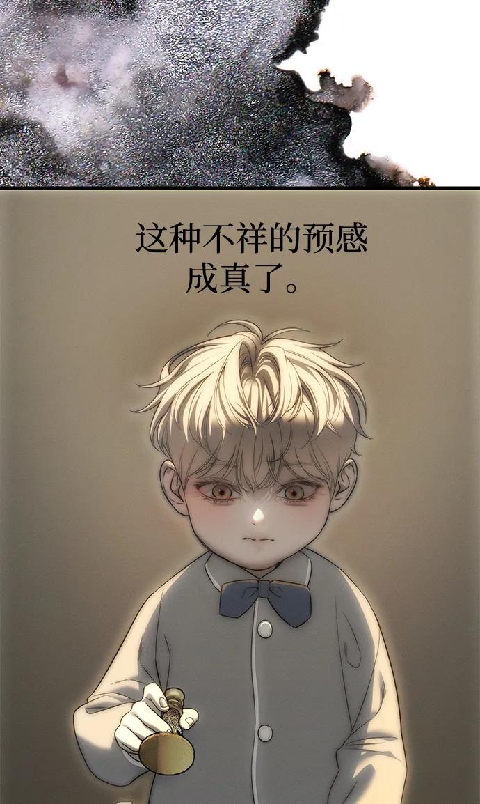 第95话82