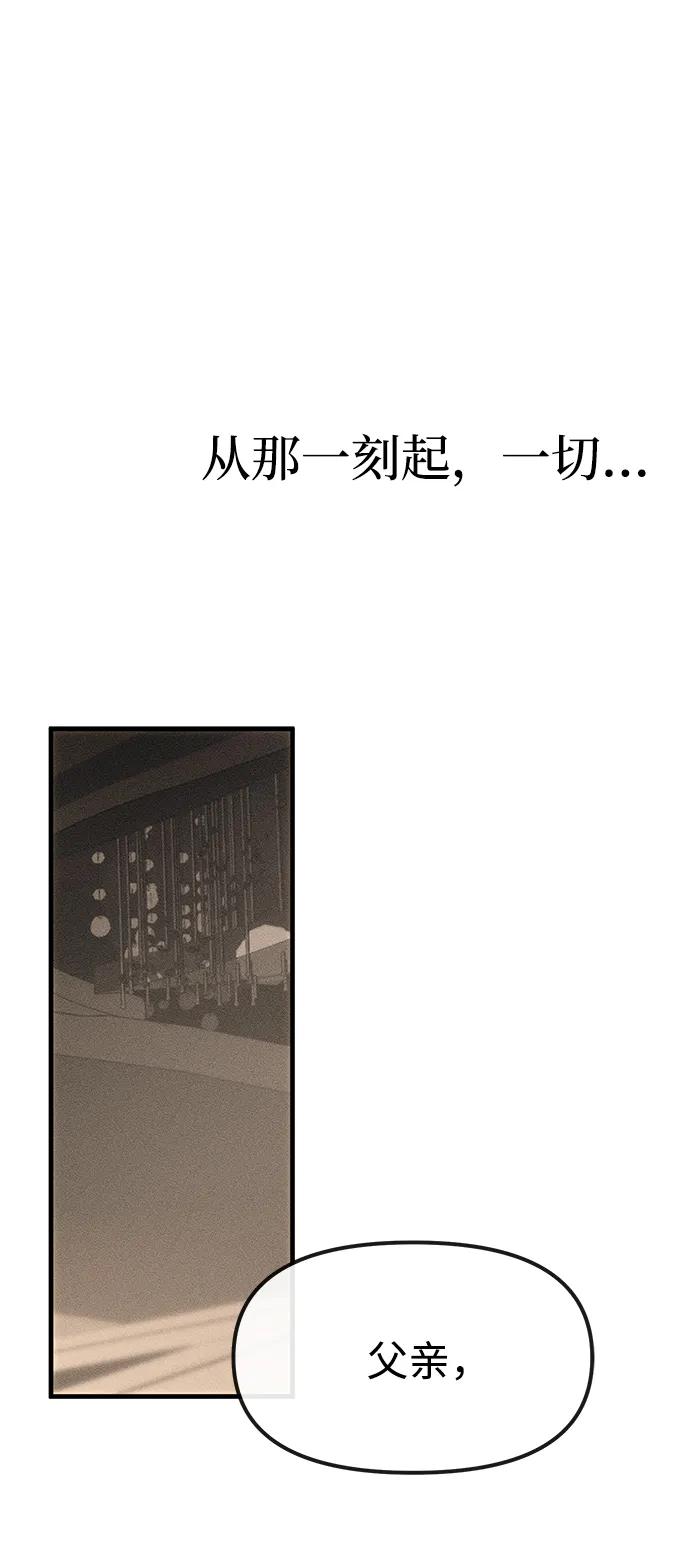 第95话84