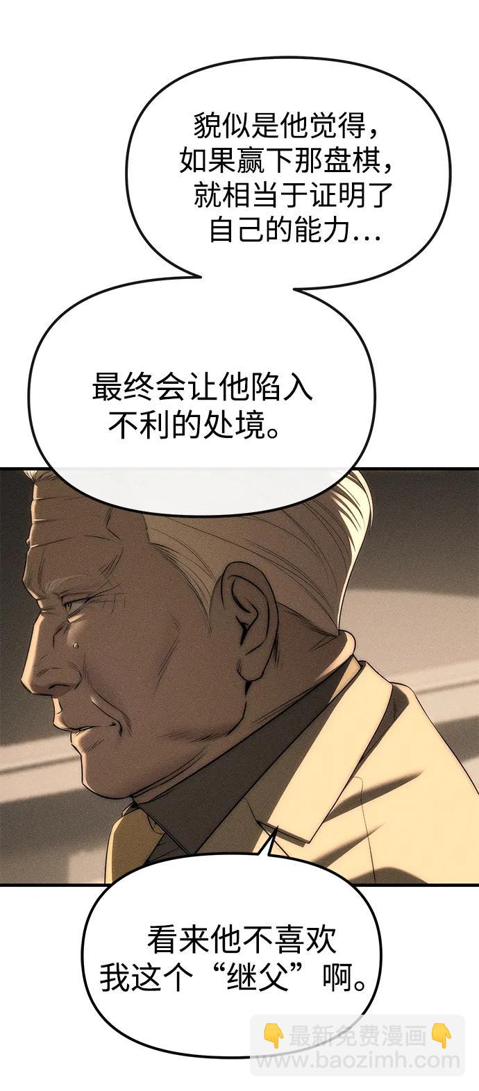 第95话86