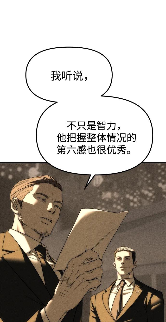第95话87
