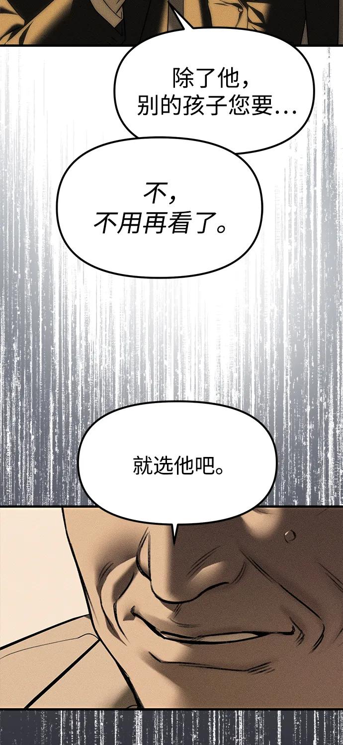 第95话88