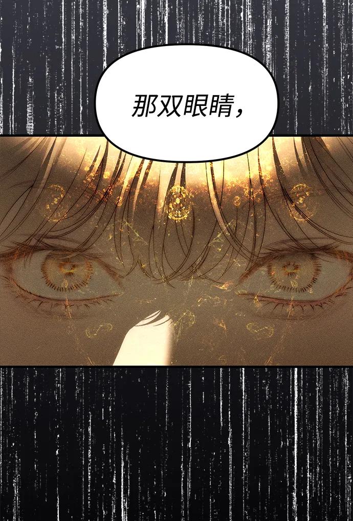 第95话89