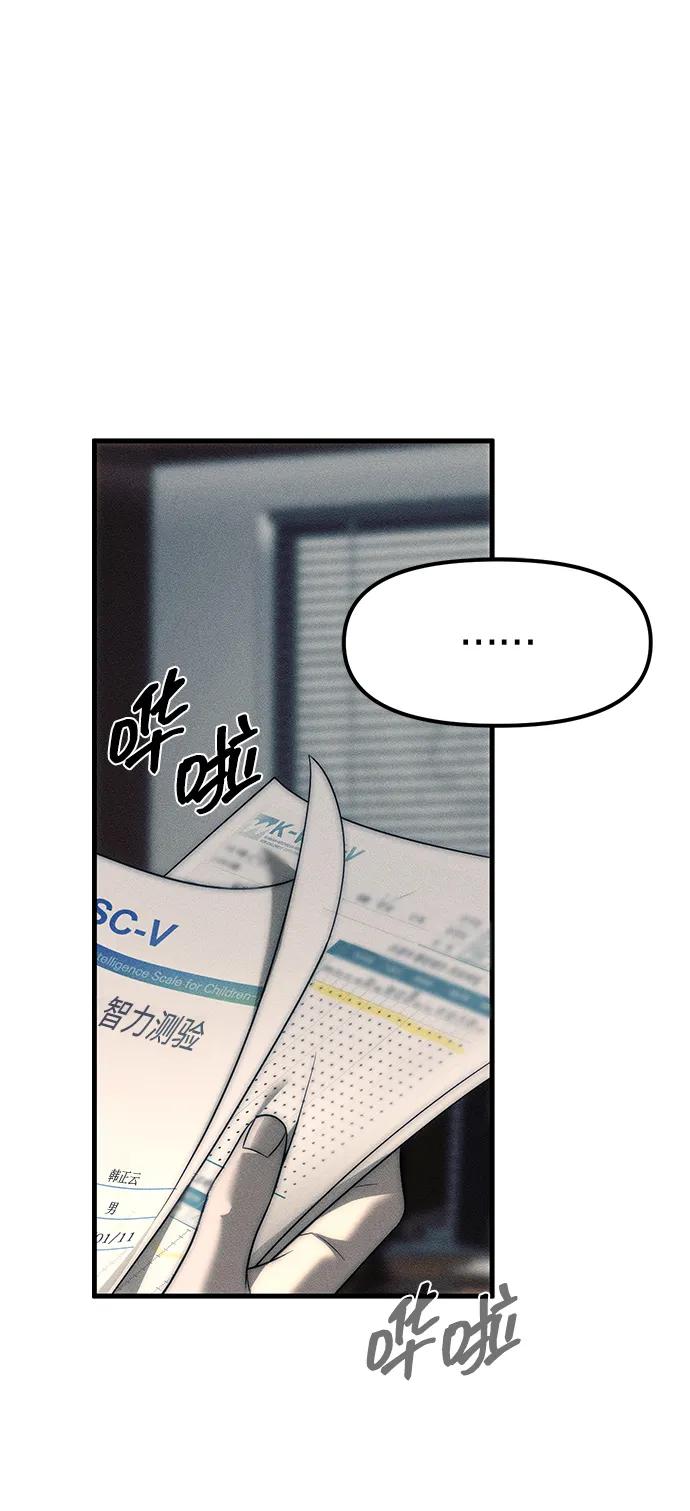 第95话93