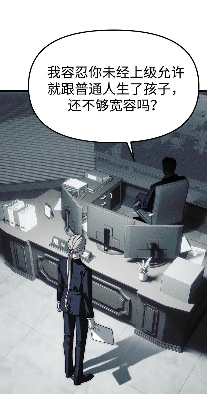 第95话99