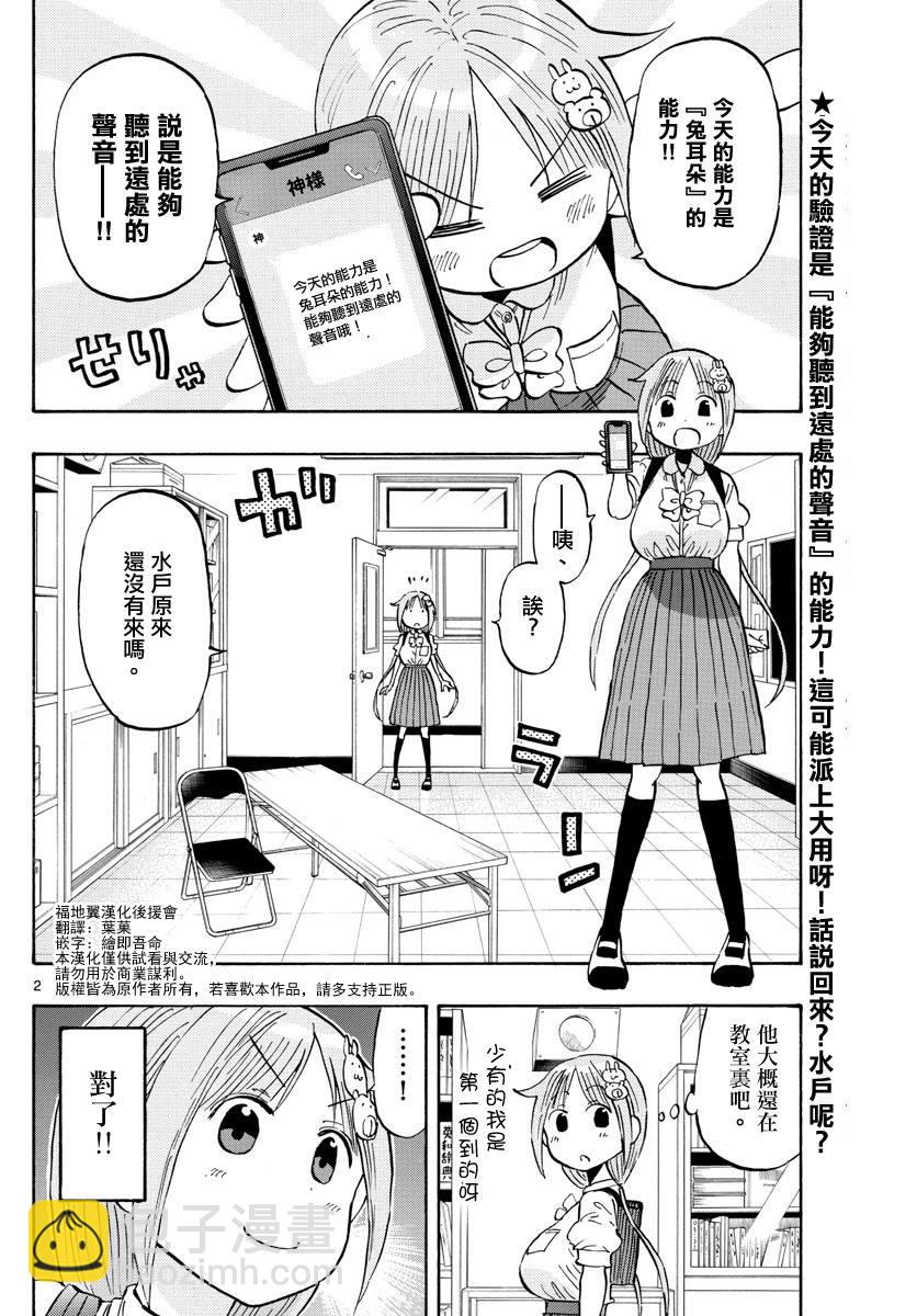 第19话1