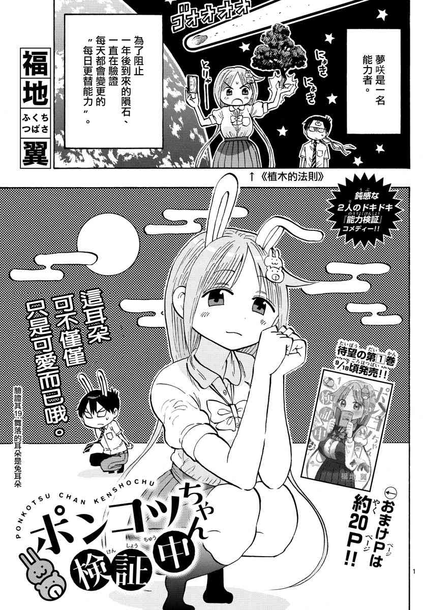 第21话0