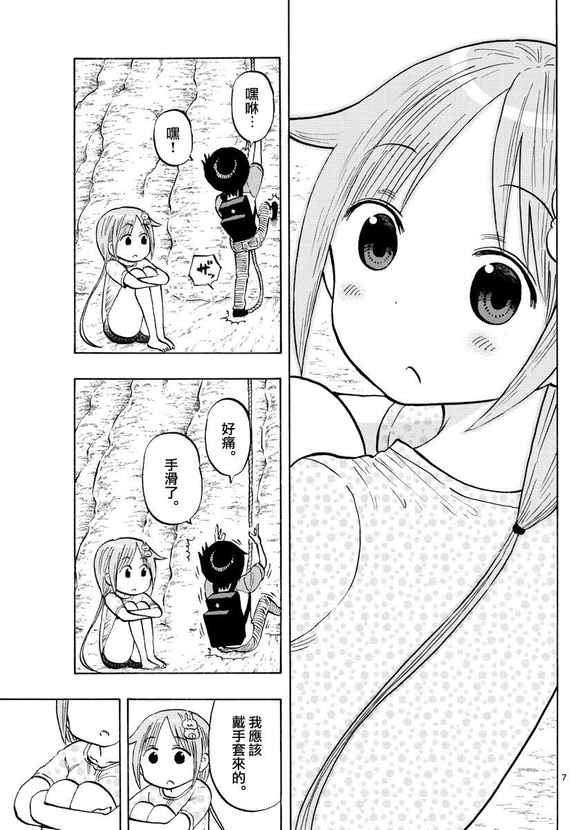 第35话6