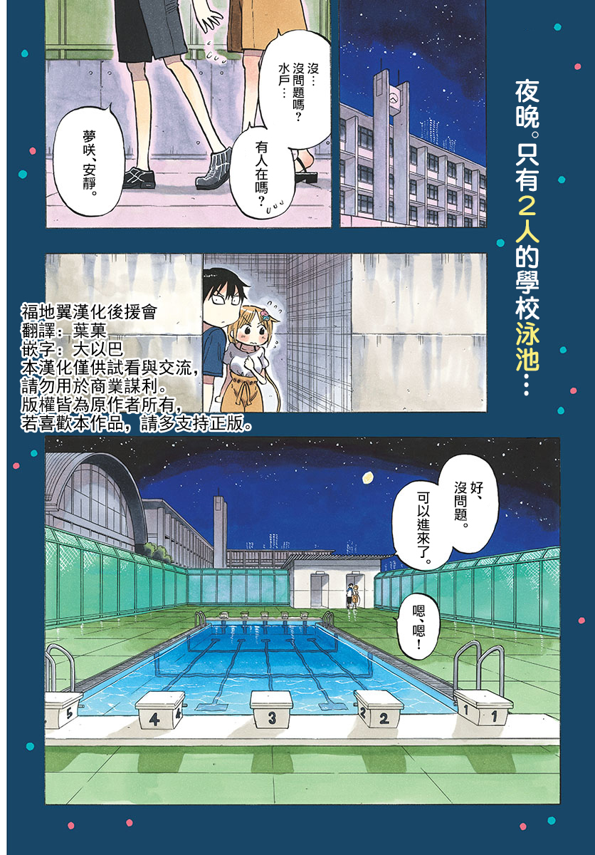 第37话1