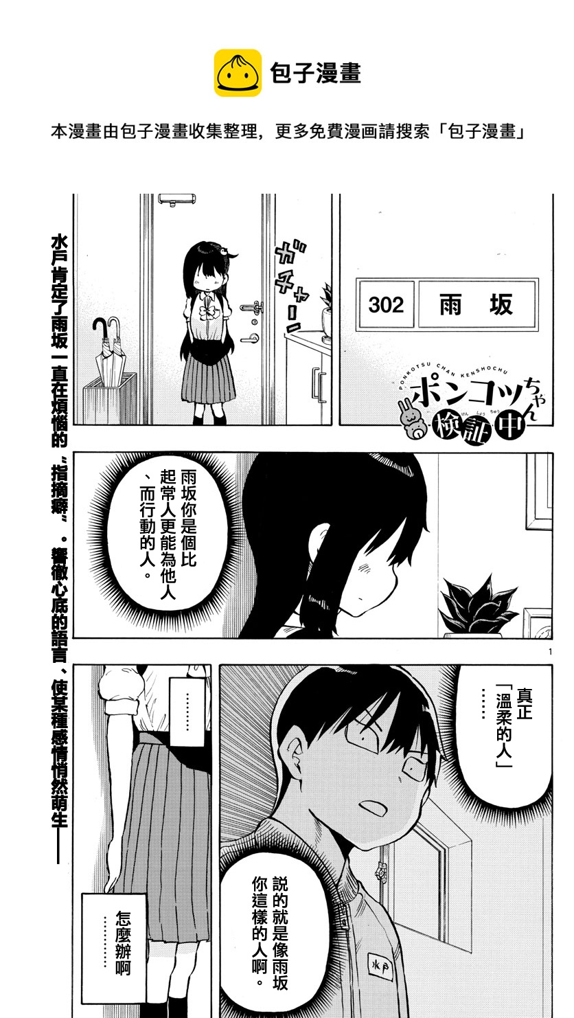 第53话0