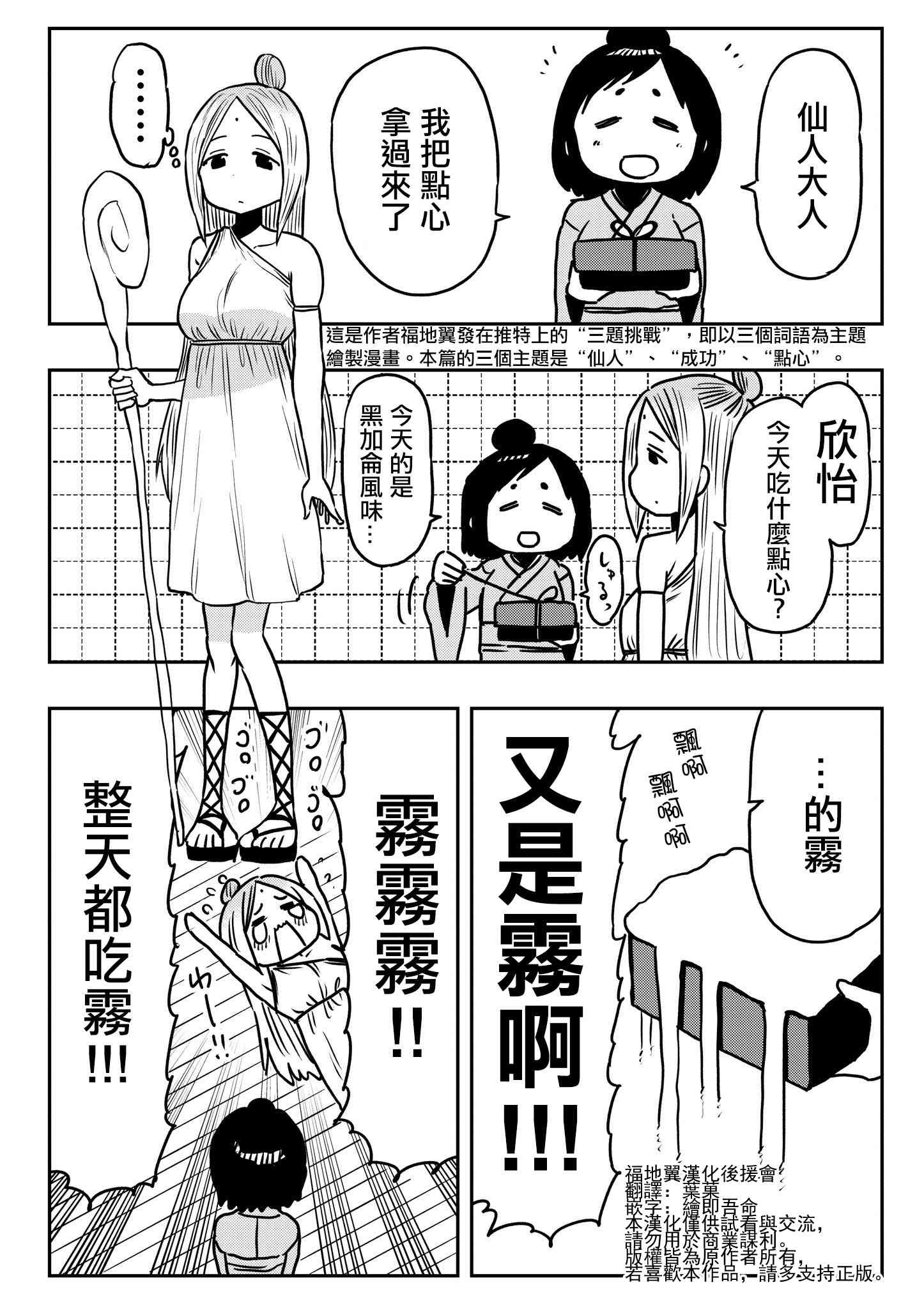 第35话 极光0