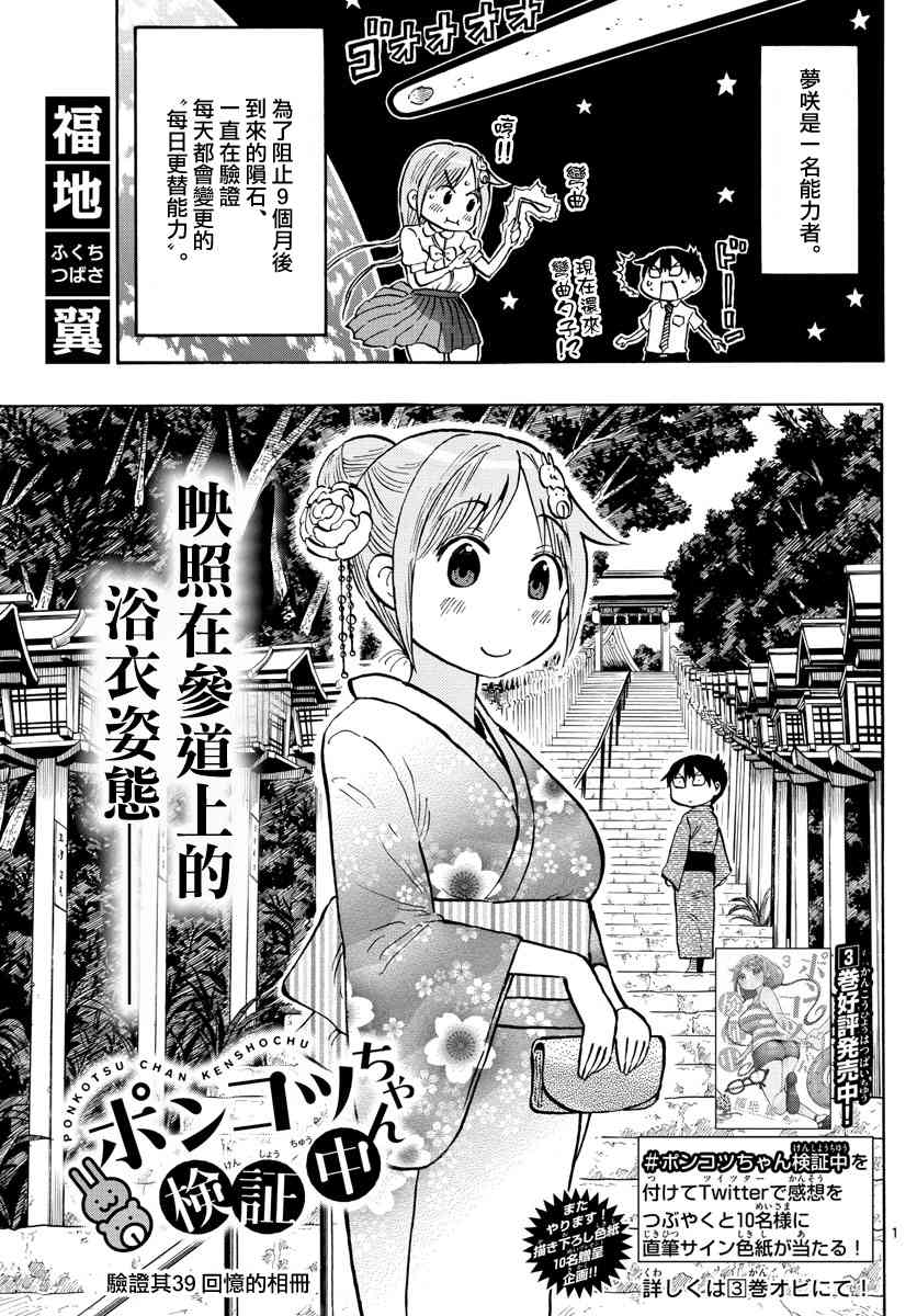 第41话0