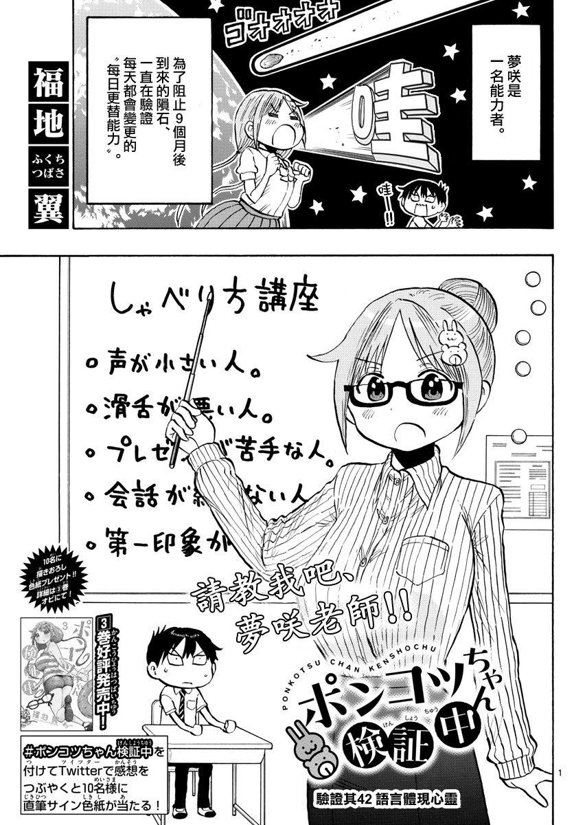 第42话0