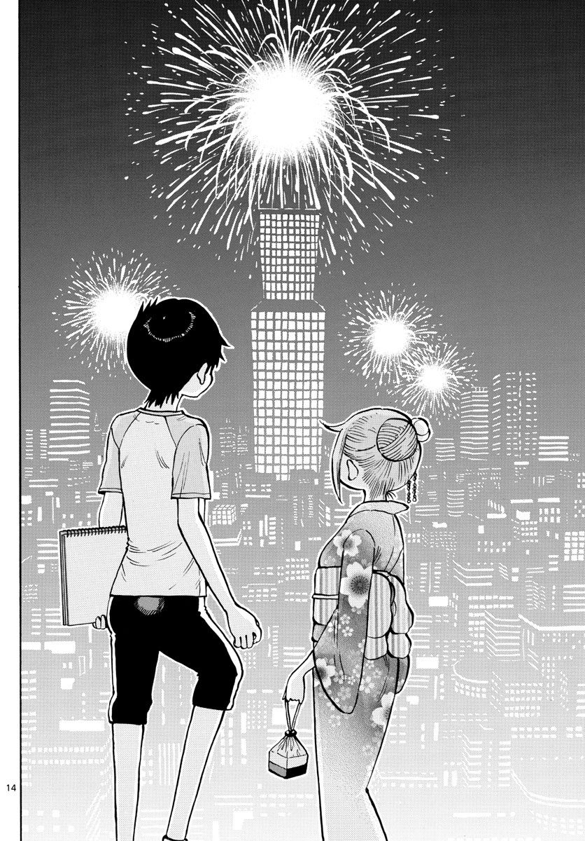 第43话 雨阪凛的烦恼13