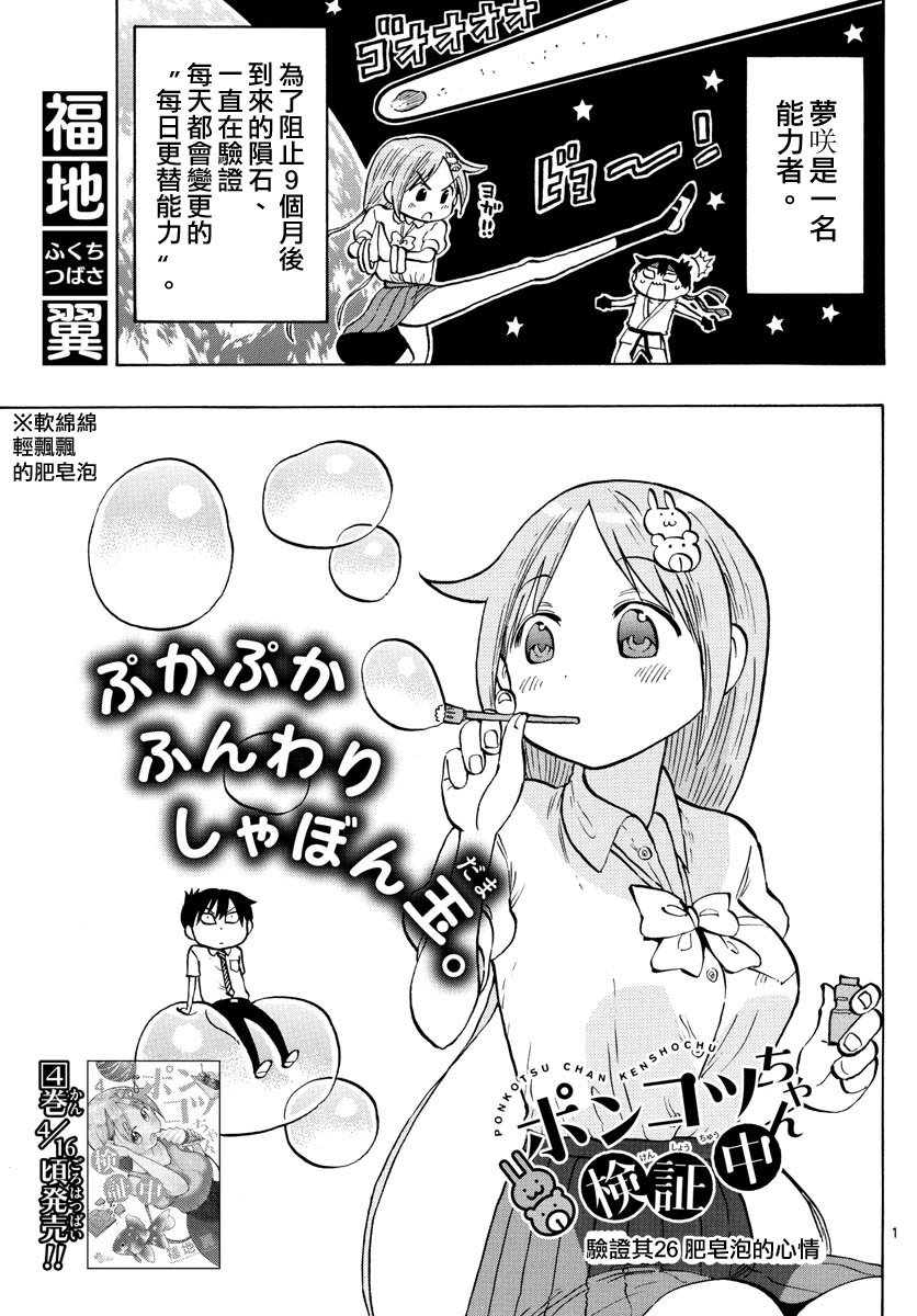 46话0