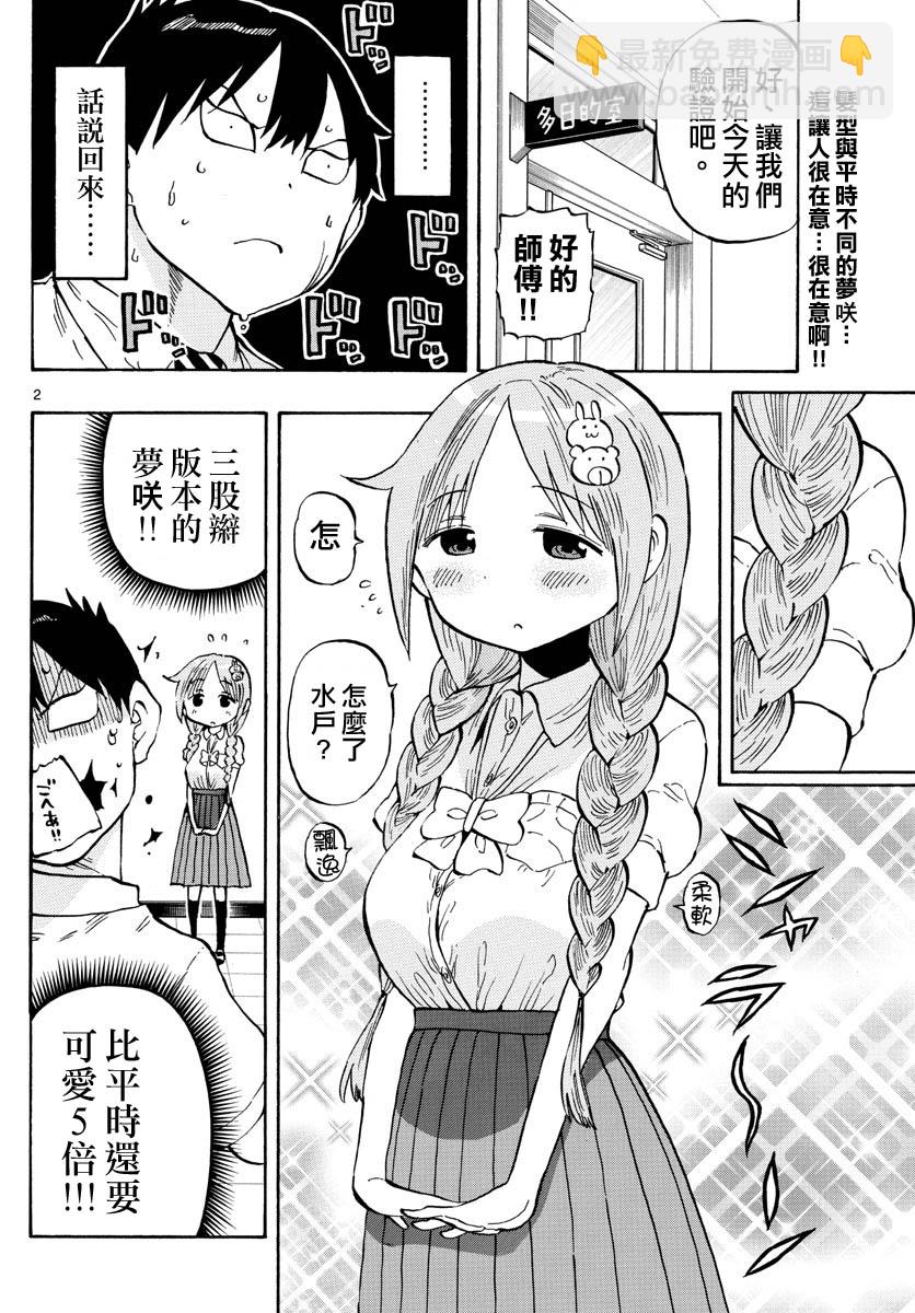46话1