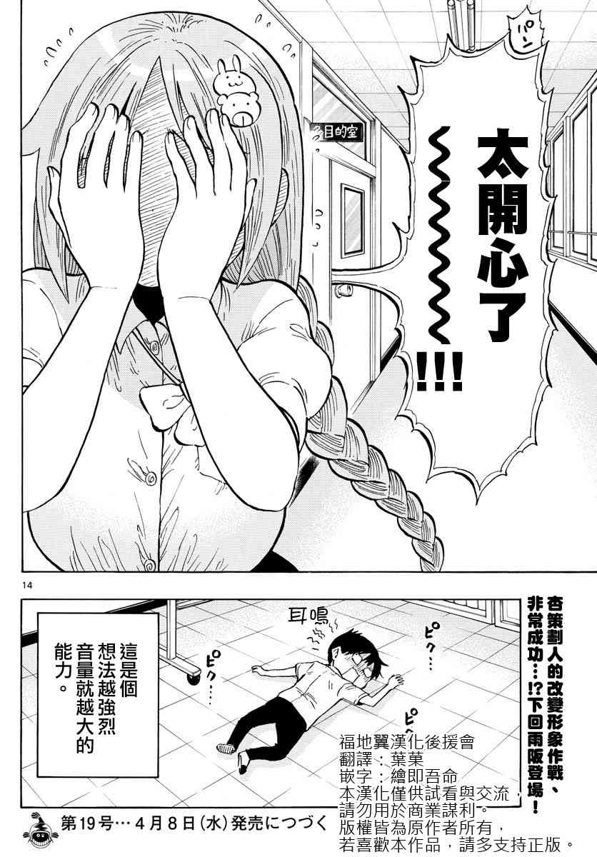 46话13