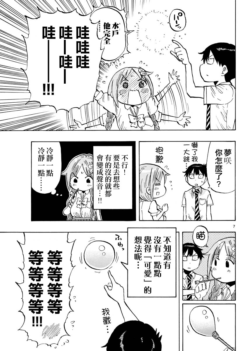 46话6