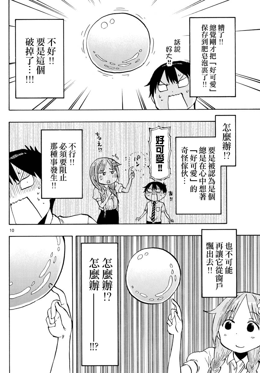 46话9