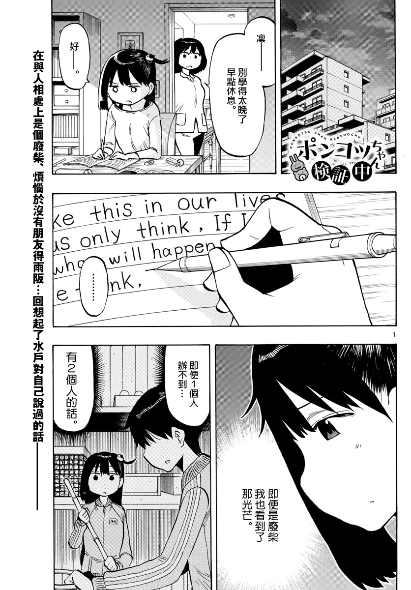 第49话0