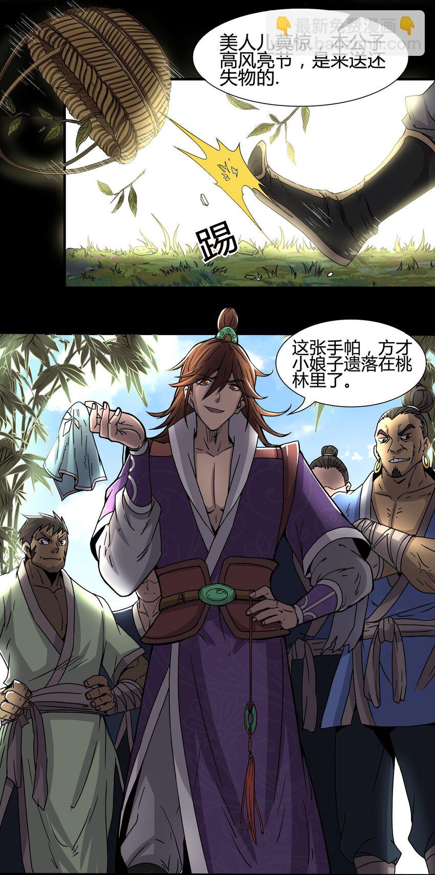 1 降临16