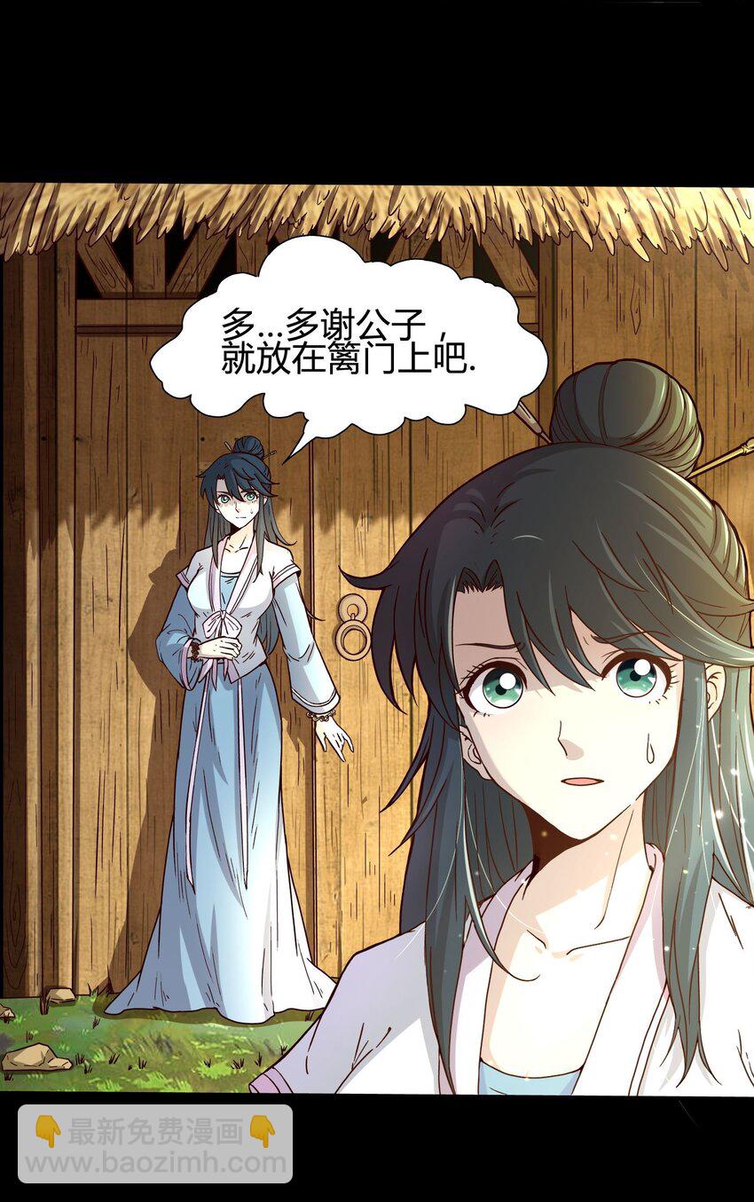 1 降临17