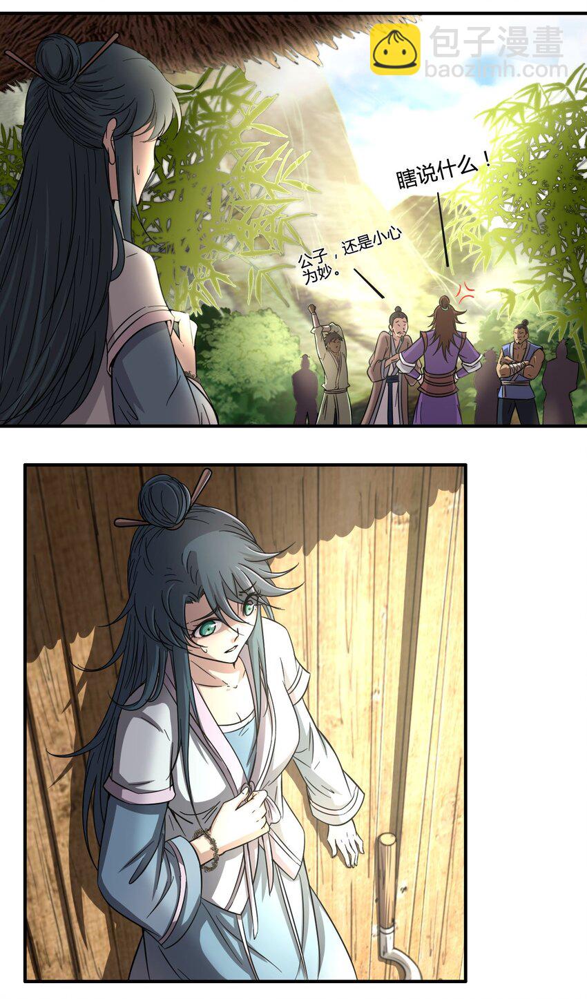 1 降临19