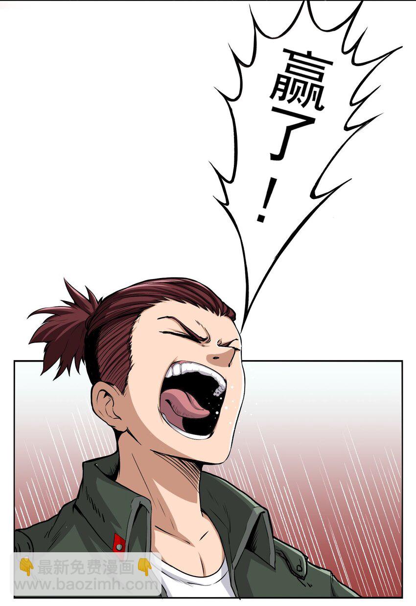 1 降临2