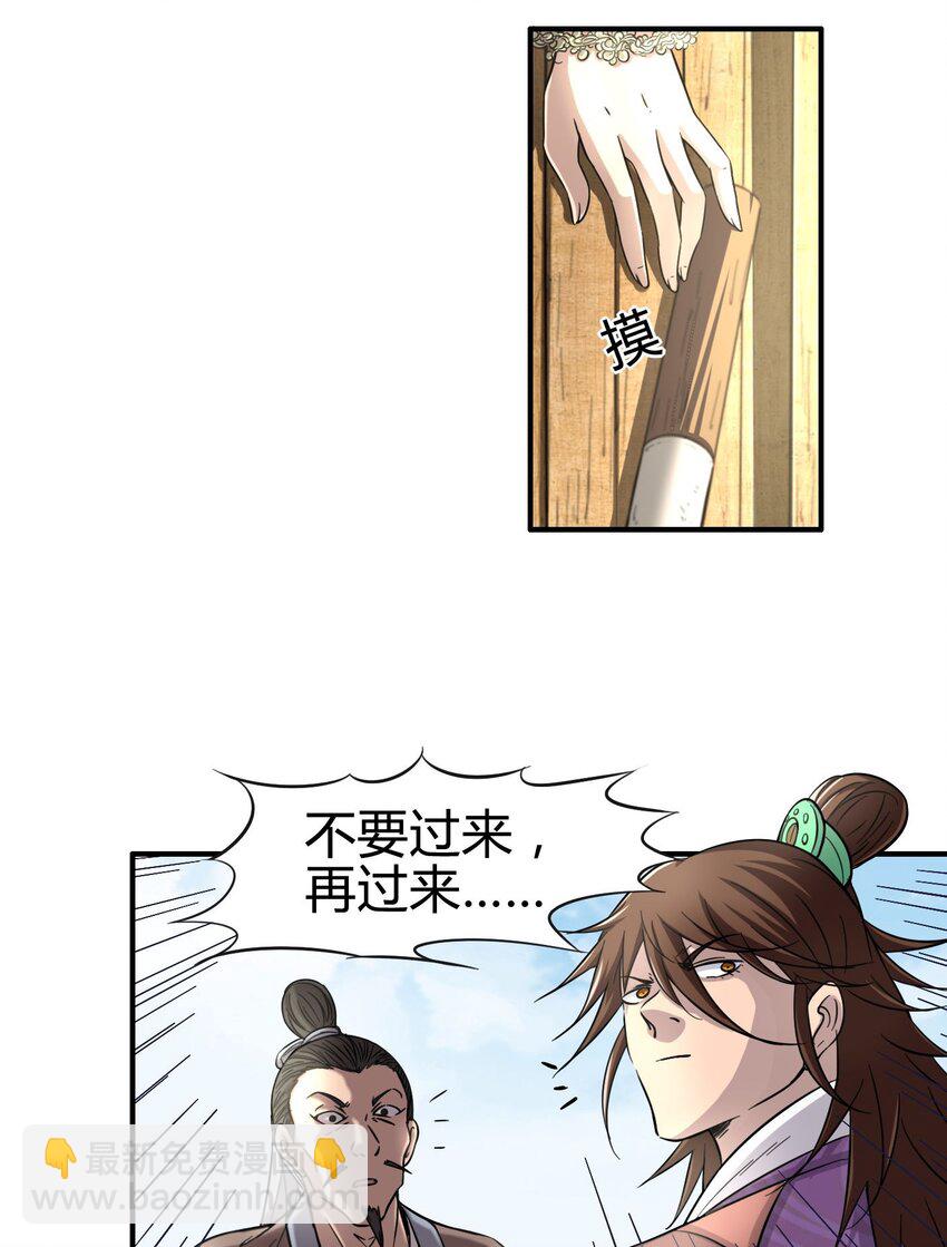 1 降临20