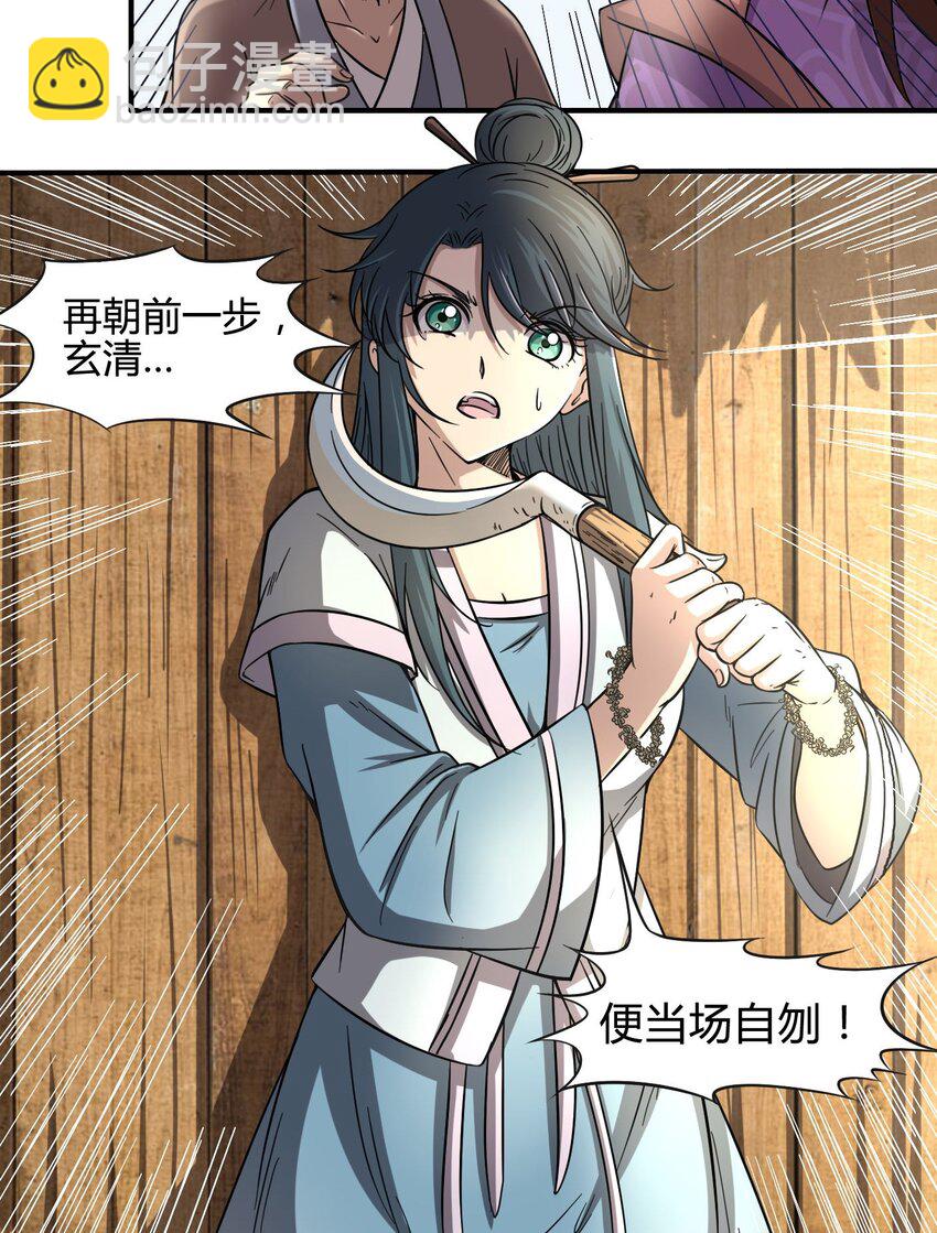 1 降临21