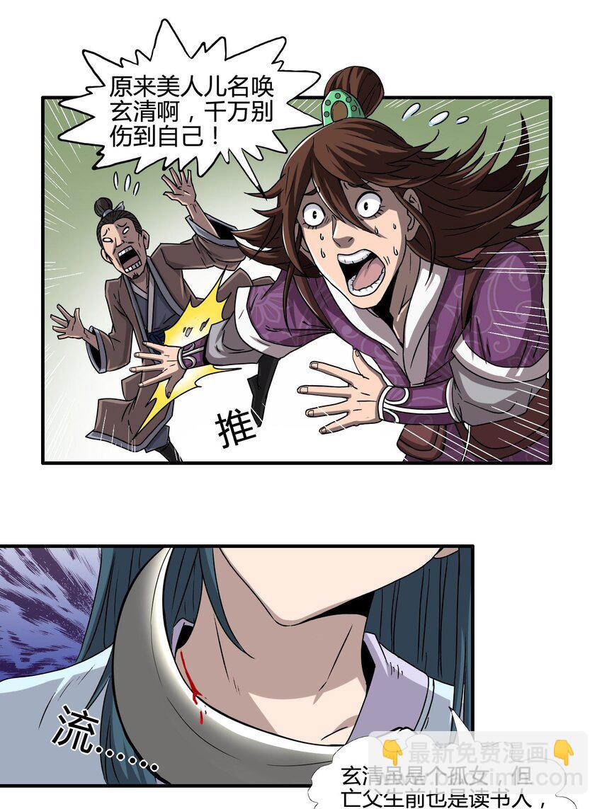 1 降临22