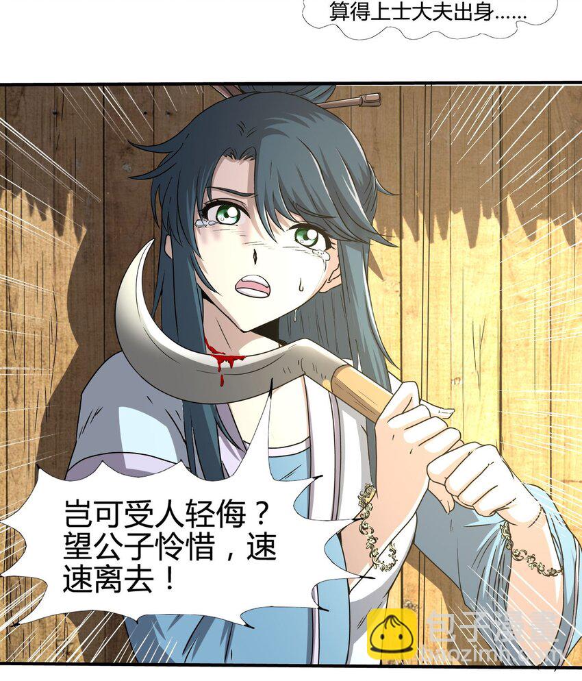 1 降临23