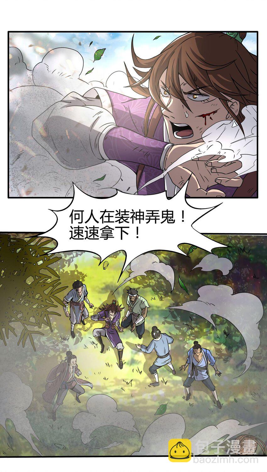 1 降临33