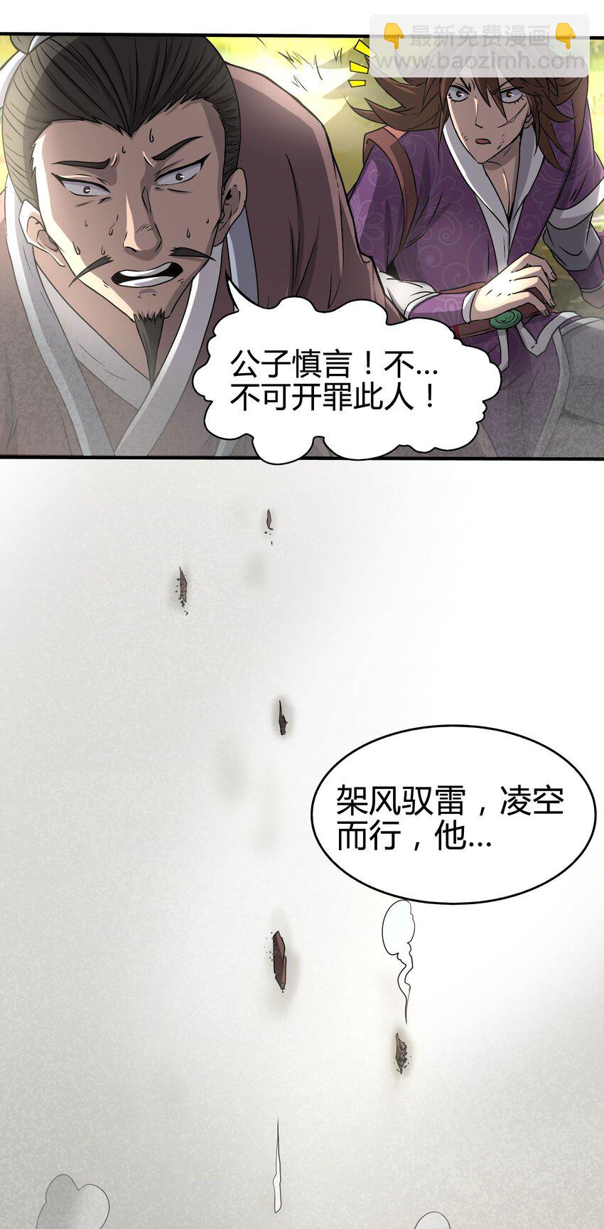 1 降临34