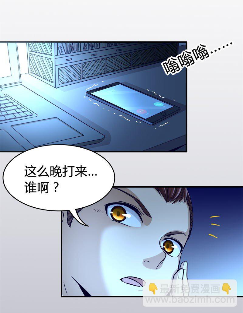 1 降临7