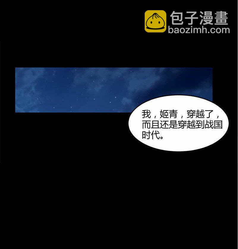 2 以身相许26