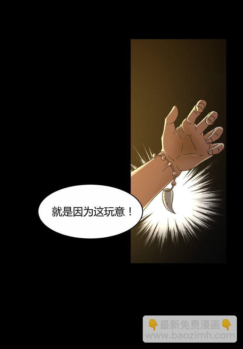 2 以身相许33