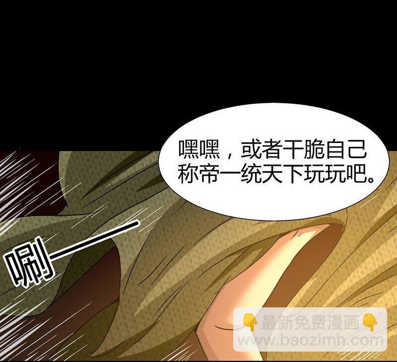 2 以身相许37