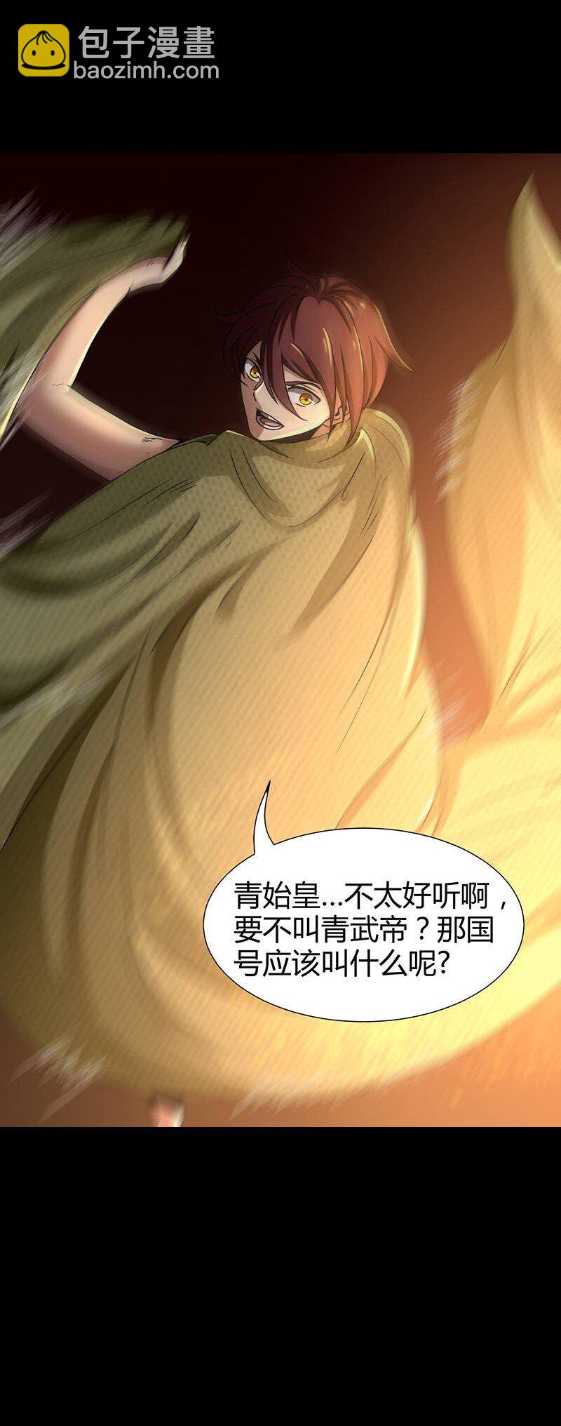 2 以身相许39