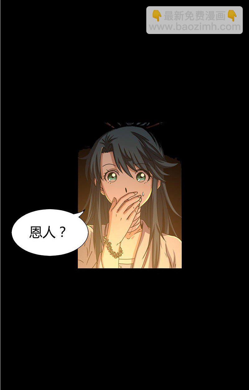 2 以身相许45