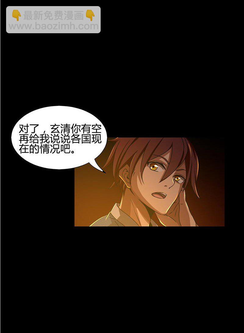 2 以身相许56