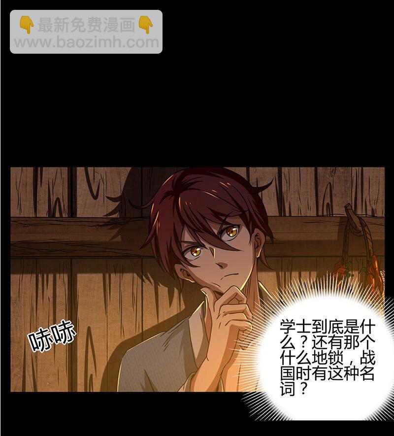 2 以身相许58