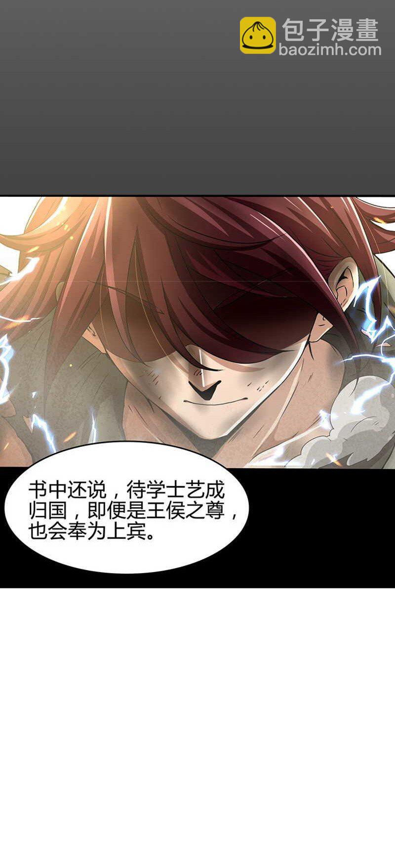 2 以身相许7