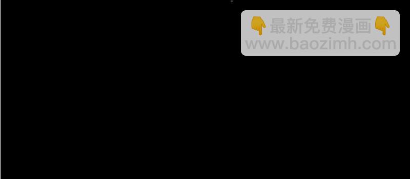2 以身相许78